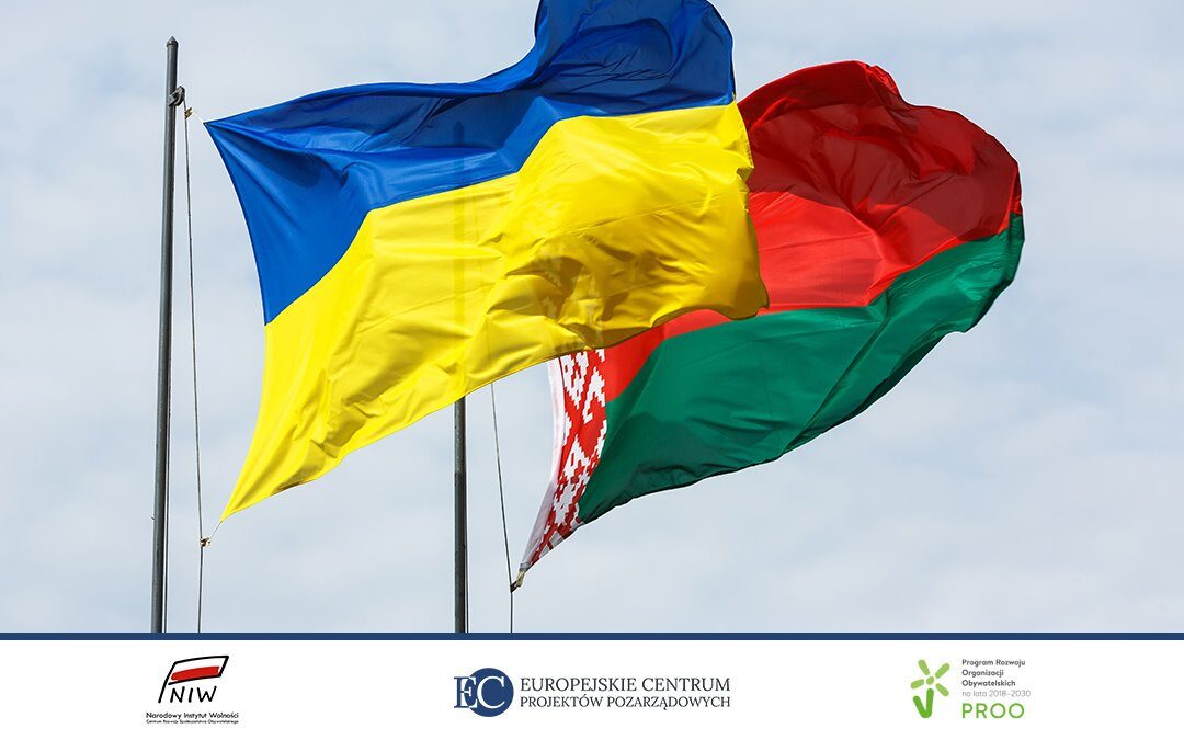Ukraińsko-białoruskie stosunki po roku 2014